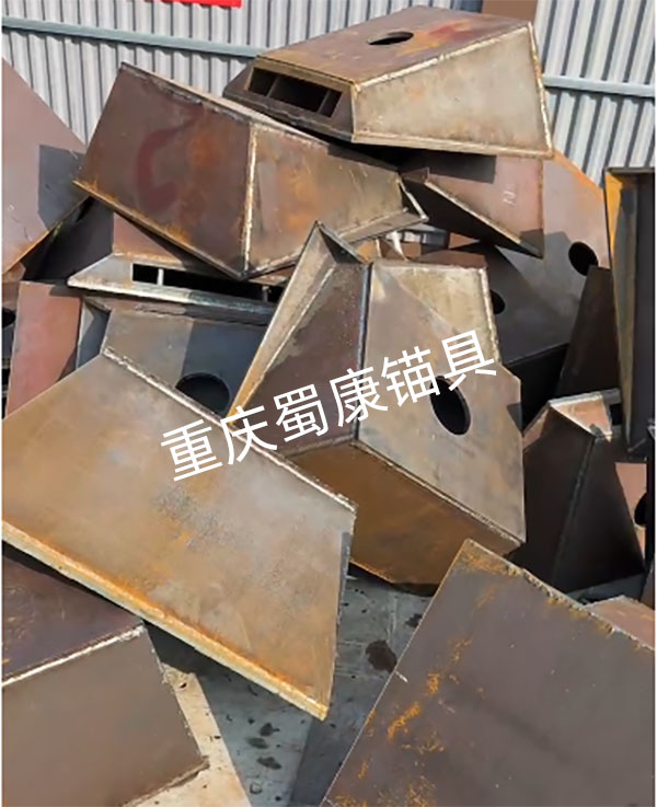 鋼錨墩、鋼斜托